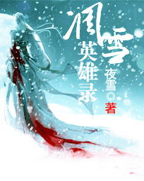 网游之隐藏职业BOSS