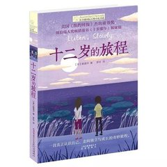 修罗剑尊