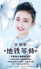 杂剧·崔莺莺待月西厢记·张君瑞闹道场(第一本)